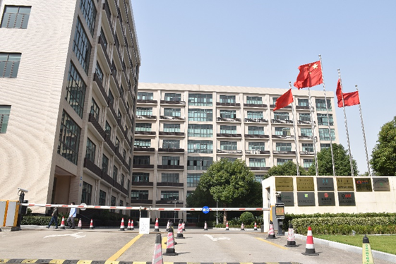 上海葆隆生物科技有限公司正式成立啦！